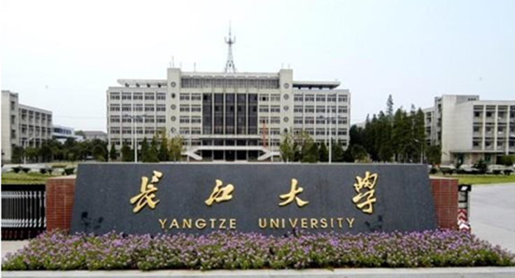 长江大学WLAN无线校园网覆盖