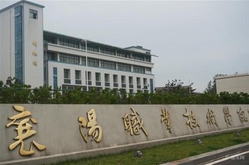 襄阳职业技术学院WLAN无线校园网覆盖